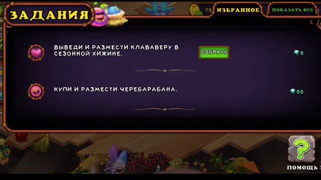 РЕДКИЙ ИЗБАЛОЛИСТ,СТРОМБОНИН,КЛАВАВЕРА / #коробас #msm