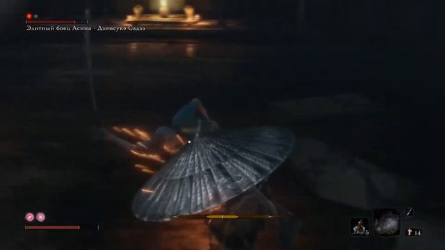 Битва с Элитным бойцом Асина - Дзинсукэ Садзэ - Sekiro: Shadows Die Twice