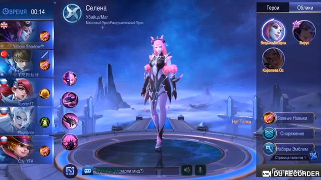 С 8 марта меня, НОЧНОЙ СТРИМ ПОДЪЕХАЛ))