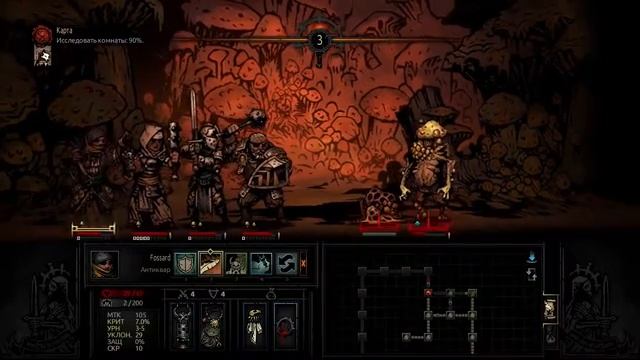 Darkest Dungeon - 54 - Упыри (Конец обрезался :/