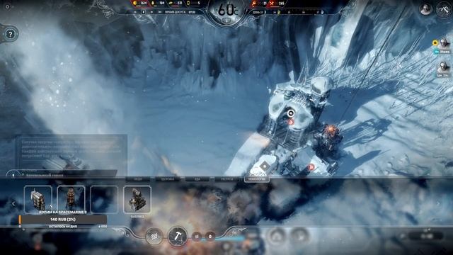 Frostpunk #3 -  Ковчеги!