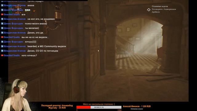 Хоррор вечер с девушкой. Пугаемся вместе. Call Of Cthulhu. EP#4