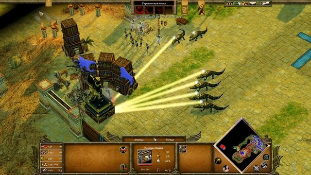 Age Of Mythology - Падение трезубца - 14. 