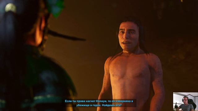 Эпизод 18: Подстава #Shadow Of The Tomb Raider