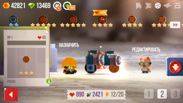 C.A.T.S.  69  Летающий титан в железной лиге