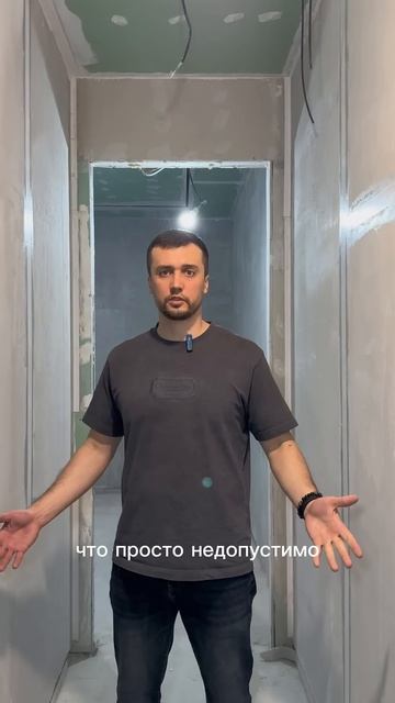 Полусухая стяжка пола #ремонтмосква #дизайнинтерьера