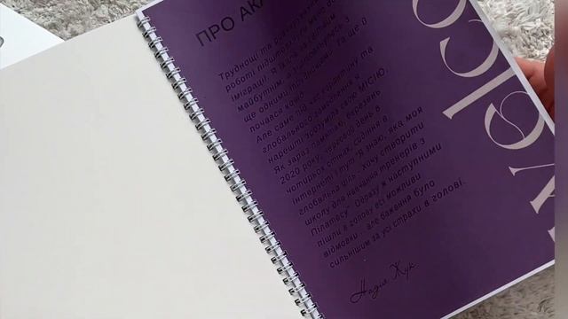 Комплексний курс 