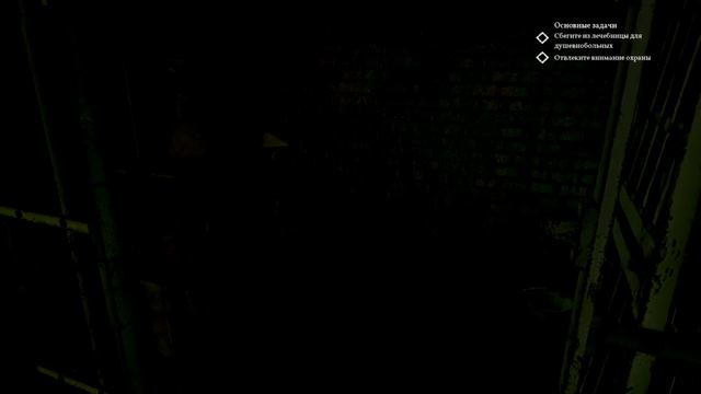 Call Of Cthulhu #5 ОЧЕНЬ СТРАННЫЙ РИВЕРСАЙДСКИЙ ИНСТИТУТ