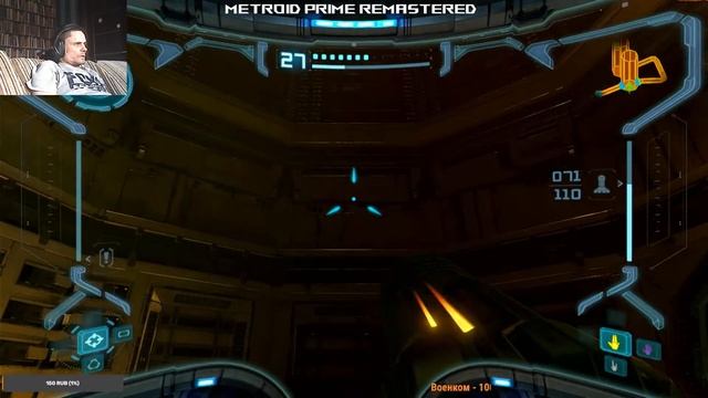 Стрим Metroid Prime Remastered #5