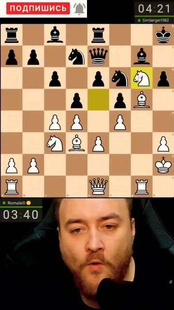 2200 зевает в один ход!)🫠 #chess #lichess #шахматы