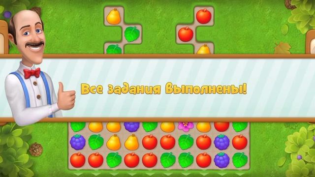 Gardenscapes. 12 уровень.