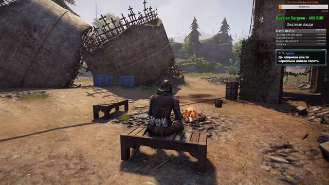 -ELEX-(Лагерь Голиет)#2