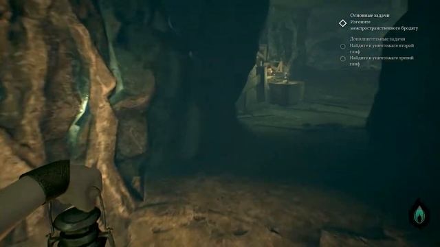 Call Of Cthulhu : The Official Video Game | Изгнание | Часть 10