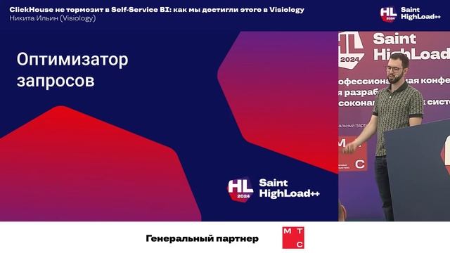 ClickHouse не тормозит в Self-Service BI: как мы достигли этого в Vis