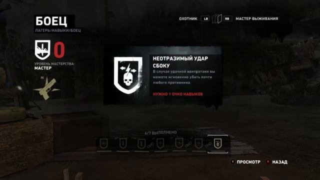 Прохождение Tomb Raider #25 (Заварушка на корабле)