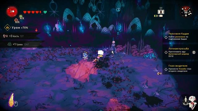 Cult Of The Lamb 15 Кальмар давай досвидания