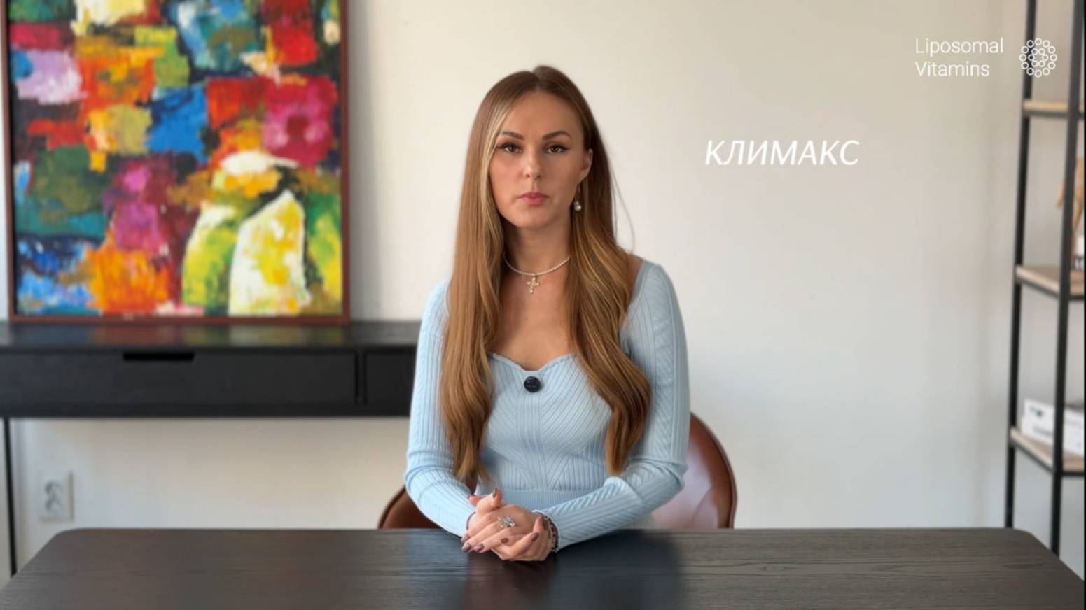 Климакс - все, что важно знать