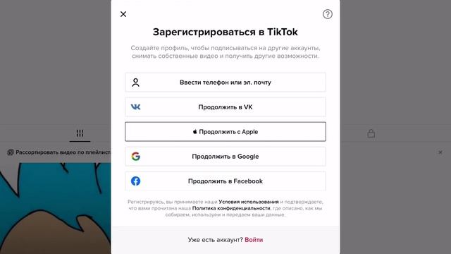 Спасибо Loxican