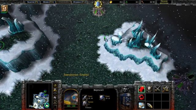 Warcraft 3 | Прохождение кампании | 007 | Фростморн (2025)