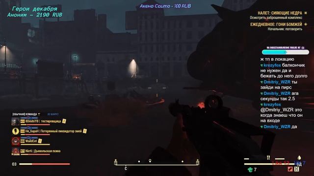 Fallout 76 💚 Здравствуй, Фоллыч