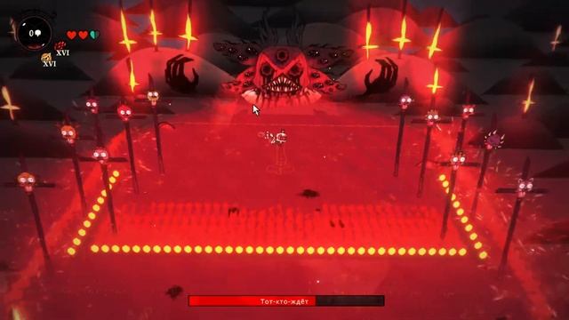 Финальный босс Cult Of The Lamb