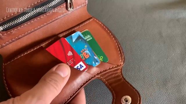 Видеообзор эксклюзивного кошелька 