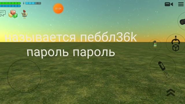 встречаю вас