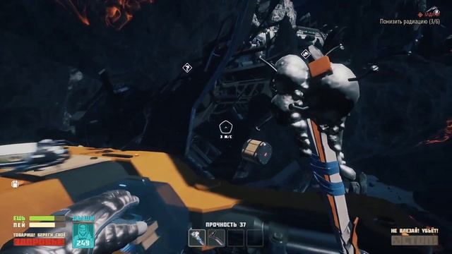 Breathedge #13 - Нашли орудие 