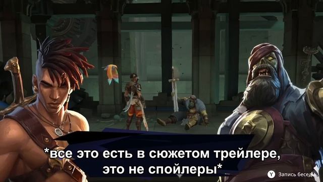 Принц Персии Потерянная Корона. Краткий обзор на игру.
