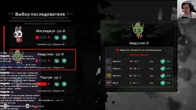 РАСШИРЯЕМ КУЛЬТ | СТРИМ Cult Of The Lamb#2