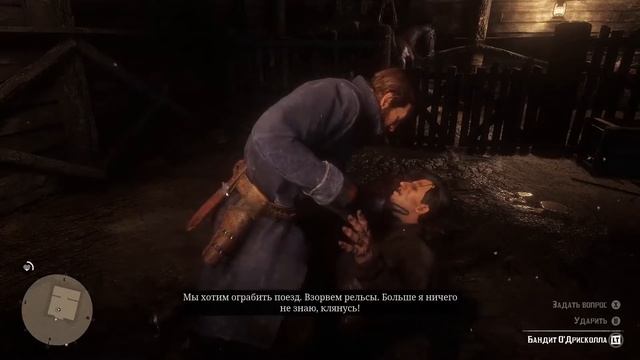 Red Dead Redemption 2 (Добро пожаловать на дикий запад!) #1