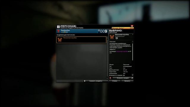 Знакомство с APB Reloaded. Стоит ли внимания в 2к19?