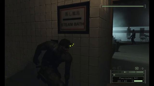 Прохождение 