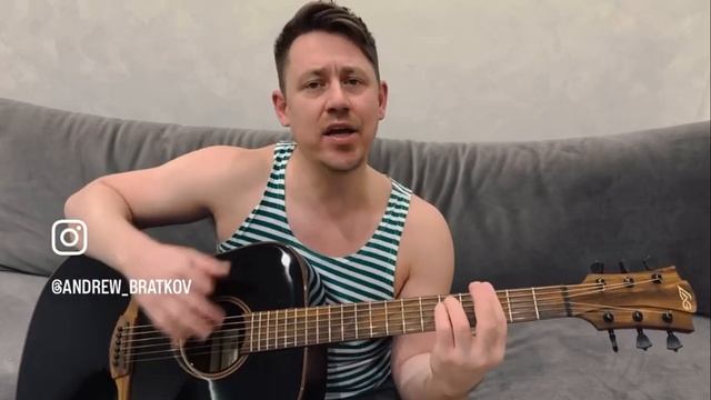 Агата Кристи- Дворник (кавер)