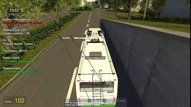 ЛиАЗ на Сурске