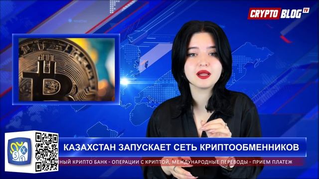 Kraken запускает токенизированные акции Apple и Tesla на Solana ?