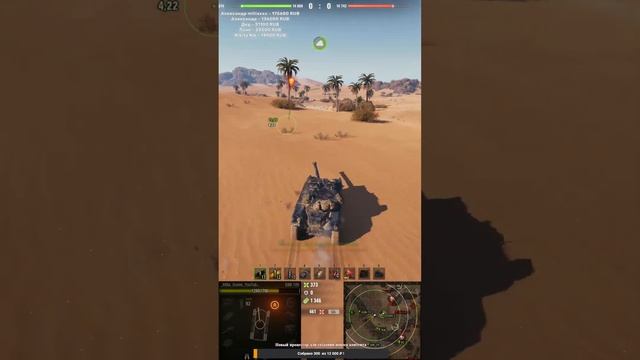 #shorts НАДРИСК - ПУТЬ К  ЧЕМПИОНУ БЕЗ ГОЛДЫ - СМОГУ ЛИ Я ВЫ?