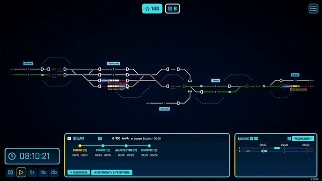 Rail Route - Jaukeldine - прохождение карты с расписанием