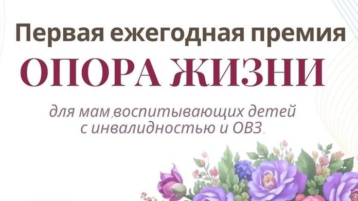 Пак Алена 
Номинация: Бизнес без границ