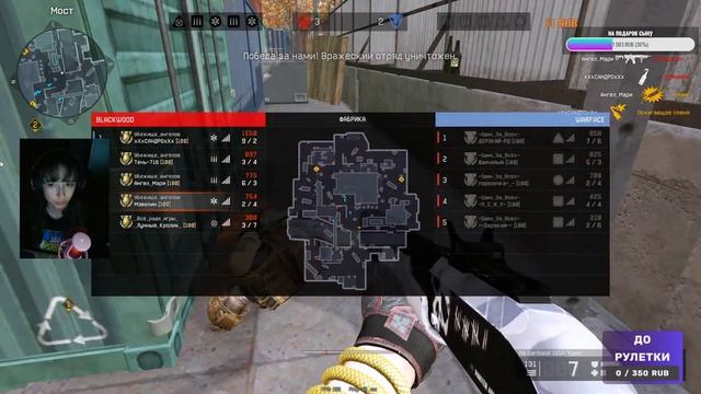 МЭВЕЛИН СТРИМ ОБЩАЕМСЯ, ИГРАЕМ В WARFACE #warface #мэвелин #де?