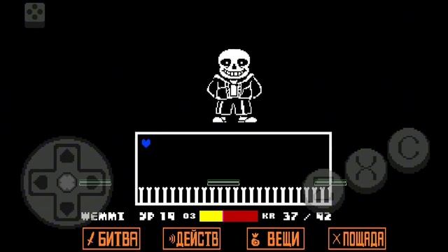 За сколько попыток я пройду Санса на телефоне? Undertale.