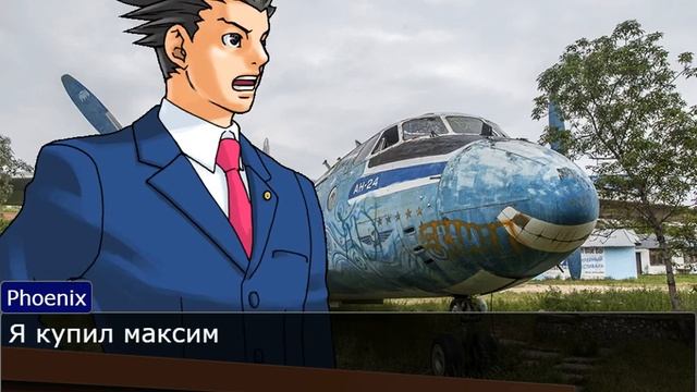 Феникс полетел в Россию - Ace Attorney