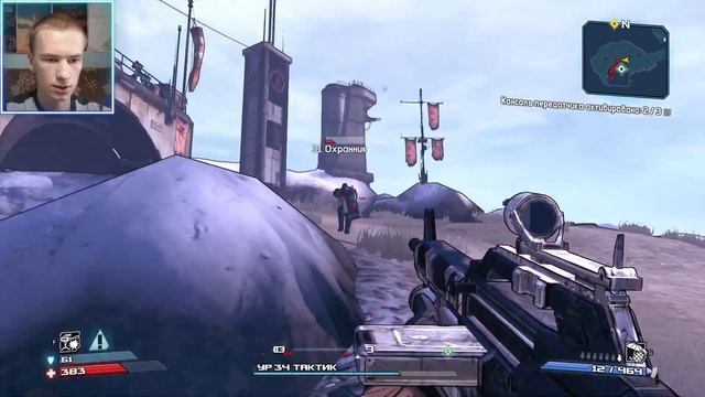 ФИНАЛ!!! Сражение с боссом! (BORDERLANDS REMASTERED)#16