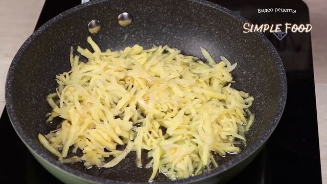 Возьмите 3 КАРТОФЕЛЯ и приготовьте ЭТО! Вкусный рецепт