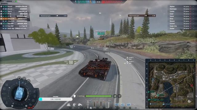 🔴Armored Warfare🔞 Ранги.