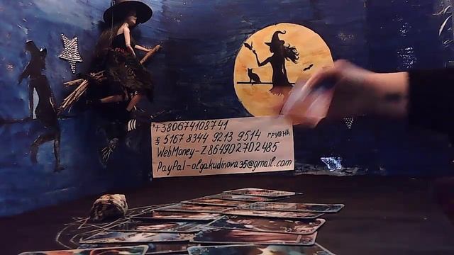 ЧТО ОН А  ГОВОРИТ ОБО МНЕ ?