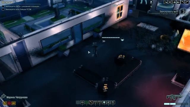 XCom-2 Как стрелять из пальца