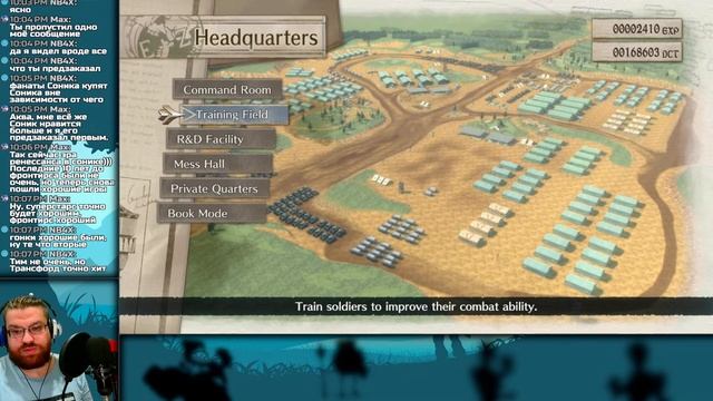 Valkyria Chronicles 4 на Nintendo Switch