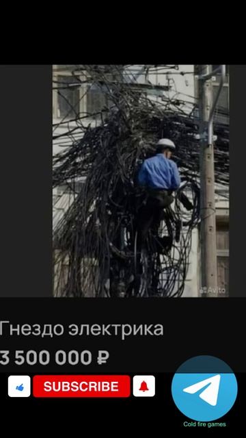 СМЕШНЫЕ ОБЪЯВЛЕНИЯ АВИТО!#мемы #приколы  #авито #подпишись #like #смешные #смех #смешные #юмор