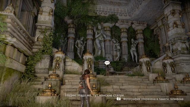 Uncharted: Наследие воров. Глава 7